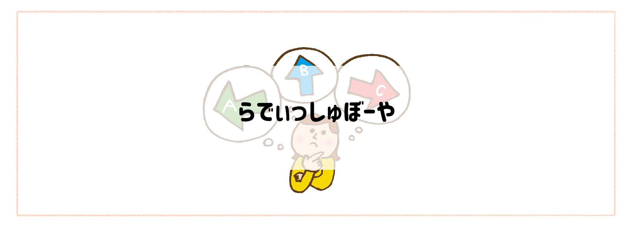 取扱い商品数が多い食材宅配サービスおすすめTOP10!らでぃっしゅぼーや
