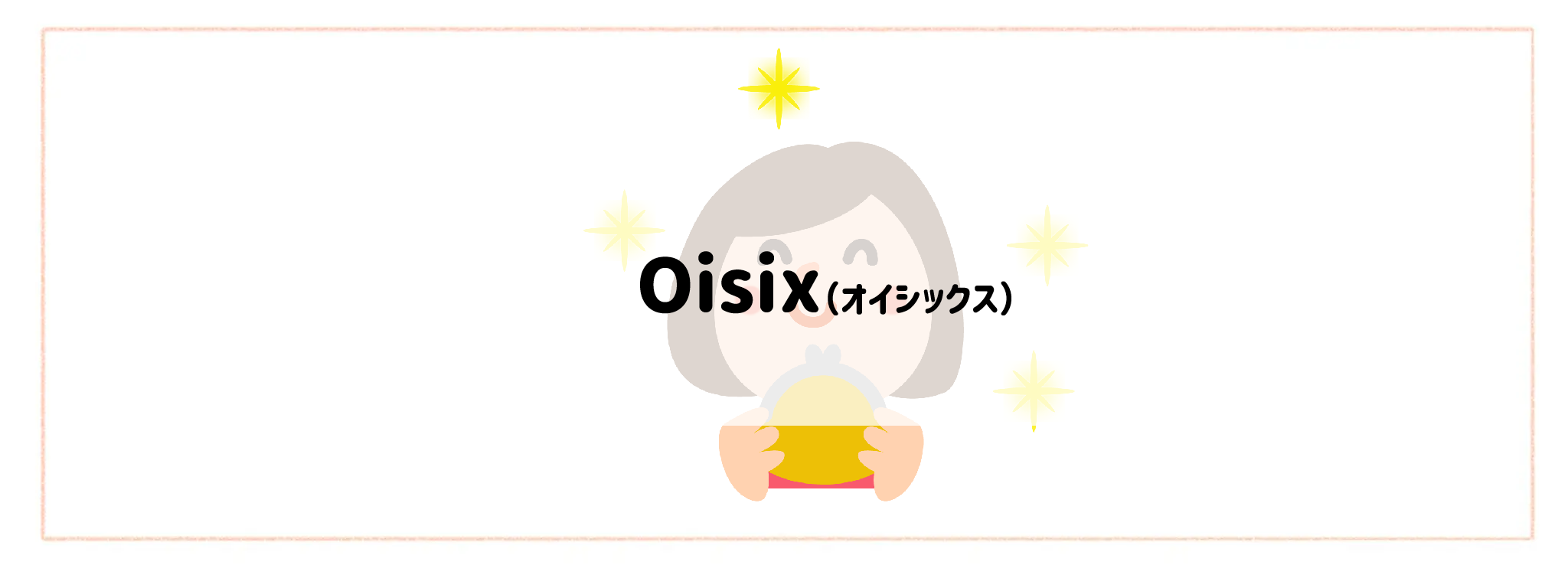 【安さ・コスパ重視】おすすめ冷凍弁当ランキングオイシックス