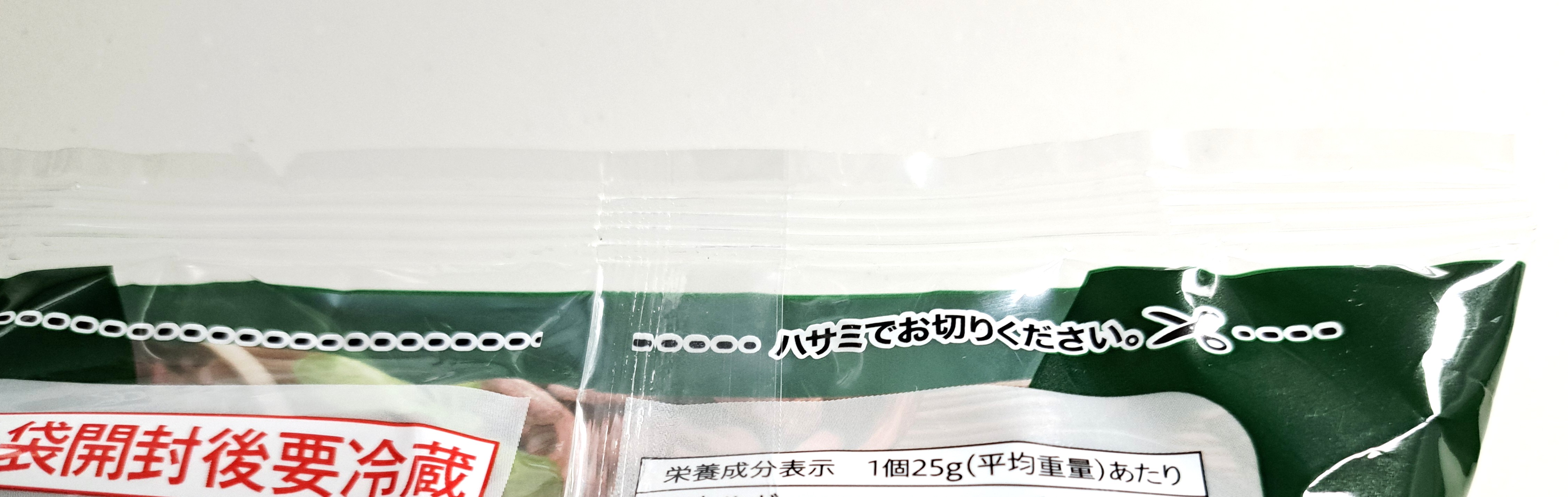 コープ「カカオを味わう濃厚チョコレートケーキ」密封チャックなし