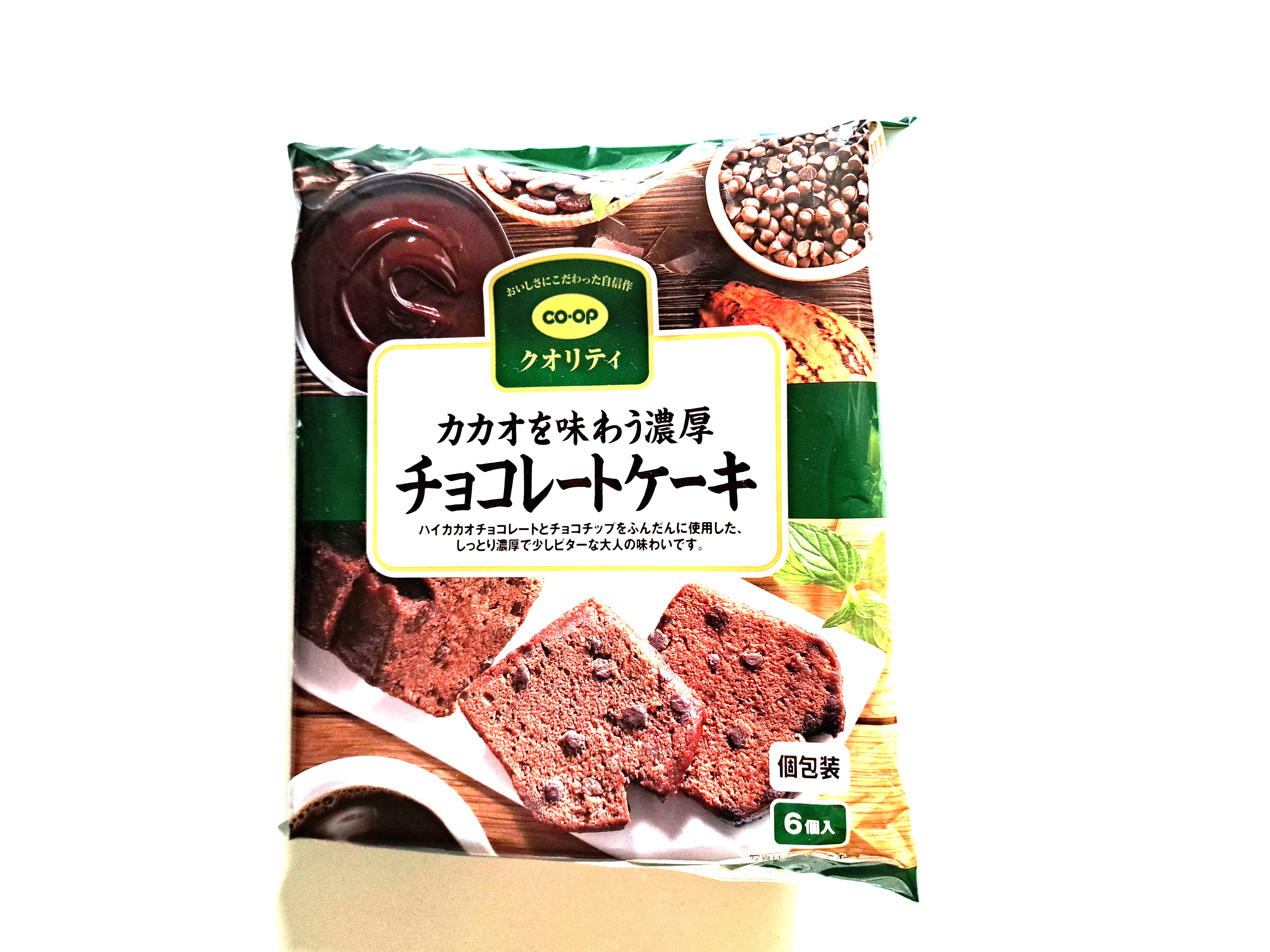 コープ「カカオを味わう濃厚チョコレートケーキ」パッケージ画像