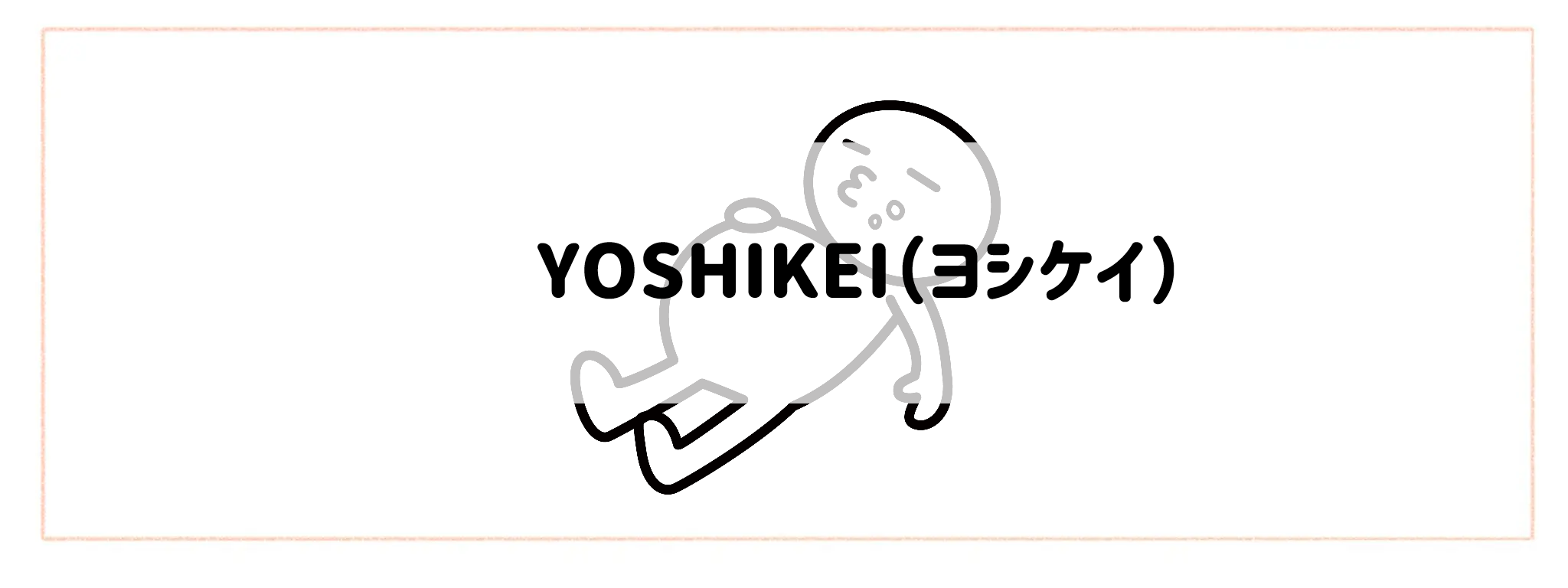 ボリューム×コスパ抜群の食材宅配おすすめランキングTOP10 ヨシケイ
