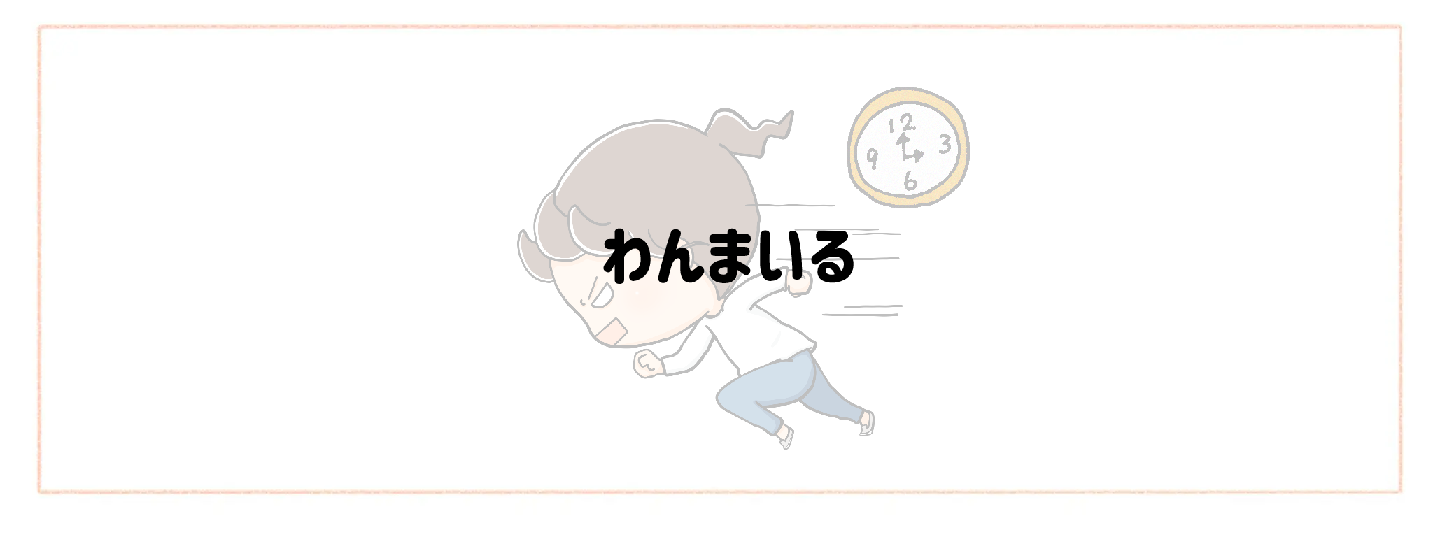 急な予定変更に対応できる食材宅配ランキングTOP10 わんまいる