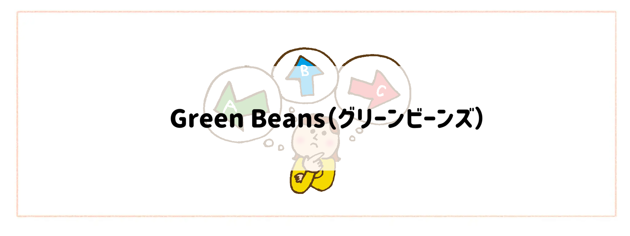 取扱い商品数が多い食材宅配サービスおすすめTOP10!Green Beans(グリーンビーンズ)