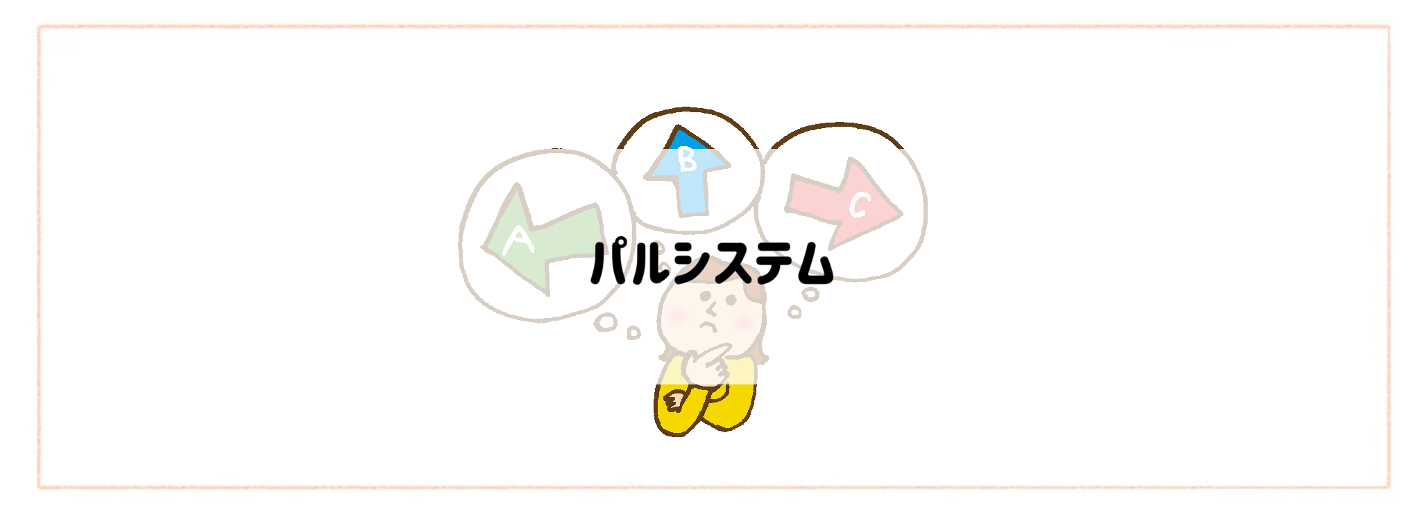 取扱い商品数が多い食材宅配サービスおすすめTOP10!パルシステム