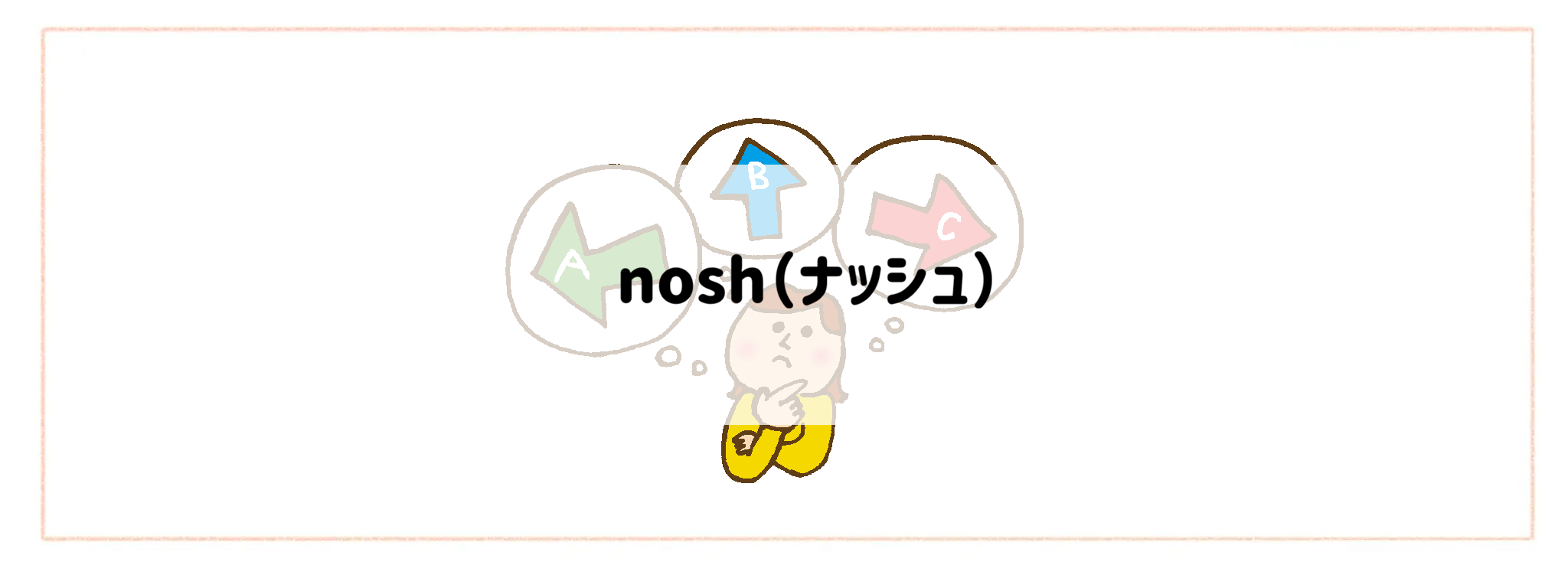 取扱い商品数が多い食材宅配サービスおすすめTOP10!nosh