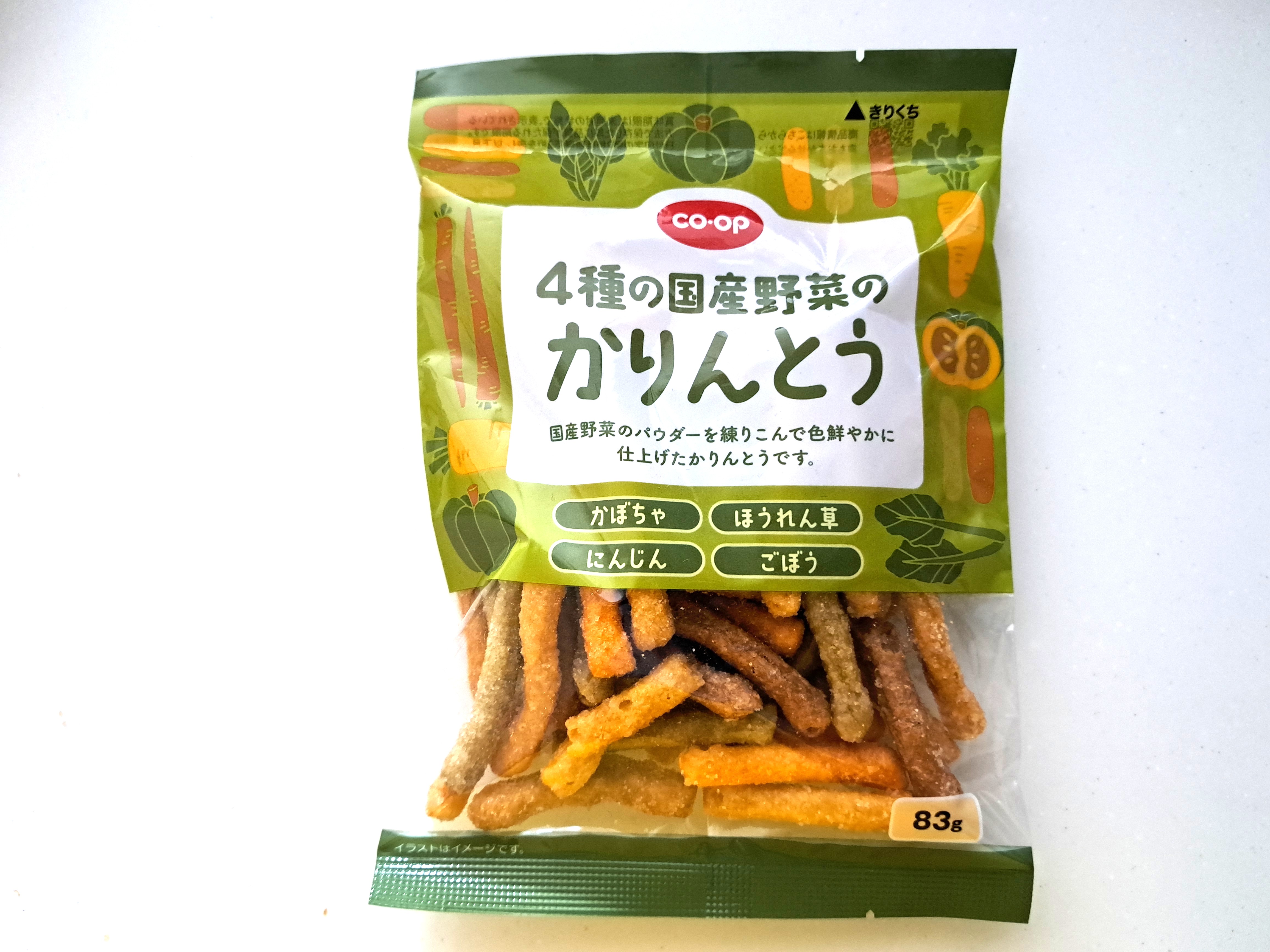 コープ「４種の国産野菜のかりんとう」パッケージ画像